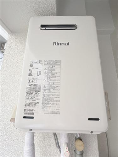 給湯器