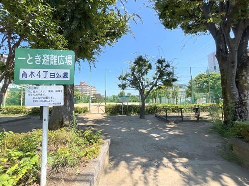青木4丁目公園-60m