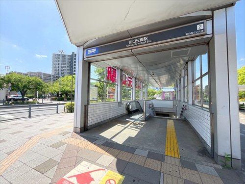 「川口元郷」駅まで徒歩22分 