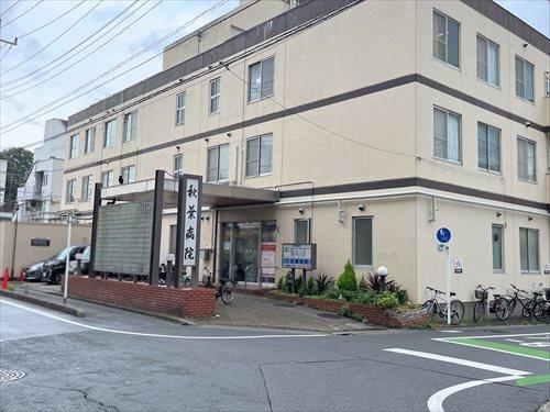 医療法人秋葉病院‐1790m
