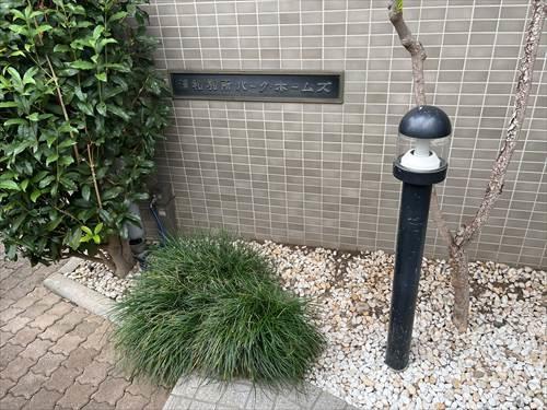 外観(2025年10月撮影)