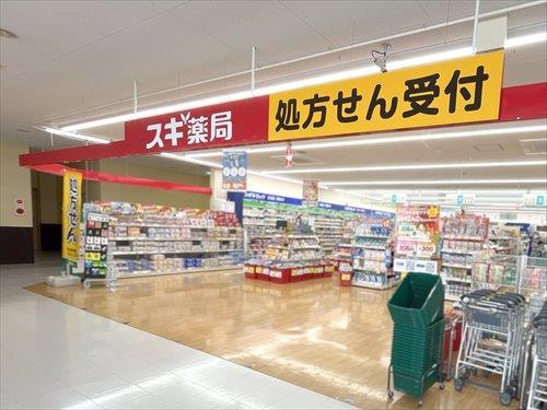 スギ薬局浦和上木崎店‐560m