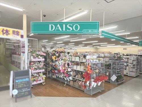 ダイソーヤオコー浦和上木崎店‐570m