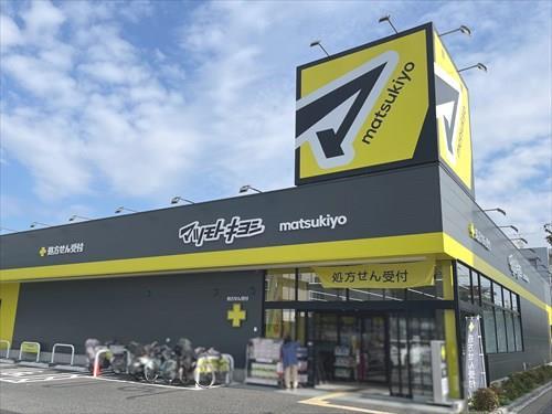 マツモトキヨシ浦和上木崎店‐740m