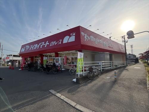 マイカイマート指扇店まで980ｍ