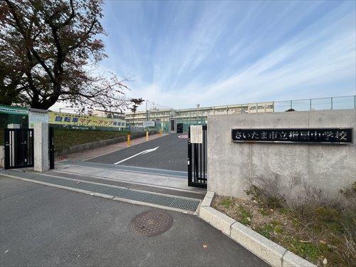 さいたま市立指扇中学校まで1740ｍ