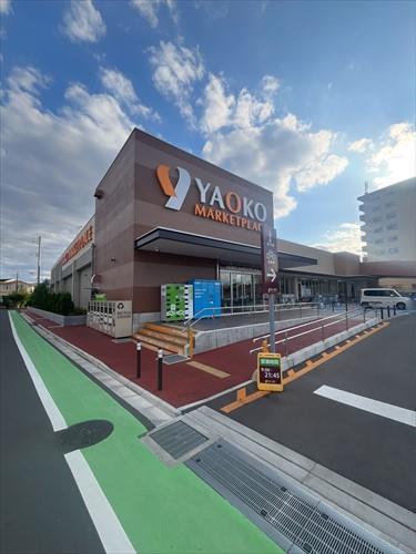 ヤオコー浦和三室店まで徒歩17分