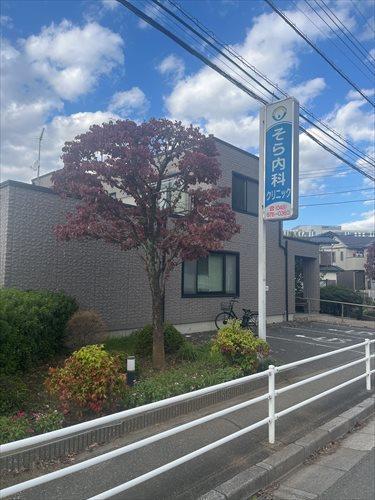 そら内科クリニックまで徒歩6分