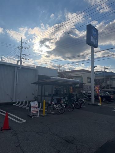 ビッグ・エー三室店まで徒歩16分