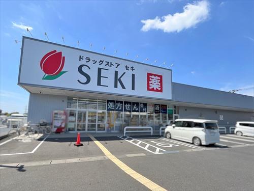 ドラッグストアセキ梅郷店-890m