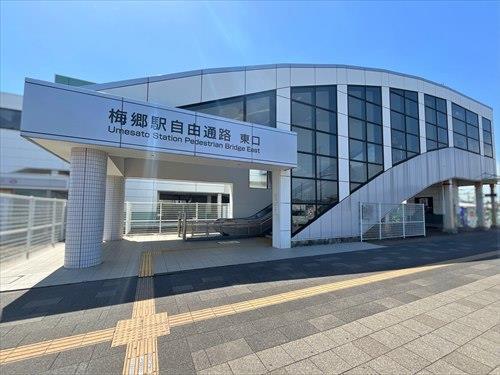 東武鉄道野田線「梅郷」駅まで徒歩20分