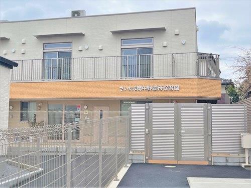 さいたま南中野雲母保育園‐810m