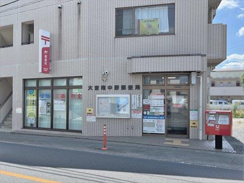 大宮南中野郵便局‐1120m