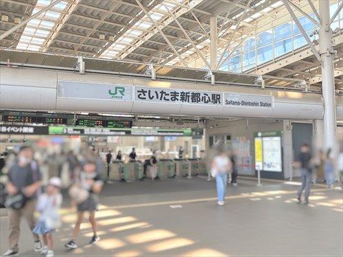 京浜東北線 さいたま新都心駅徒歩30分