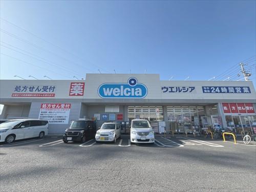 ウエルシアさいたま深作店‐610m