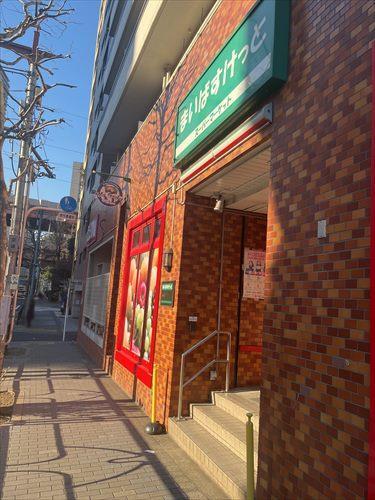 まいばすけっと清洲橋西店まで70m