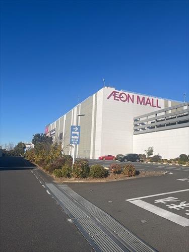 イオンモール春日部まで1600m