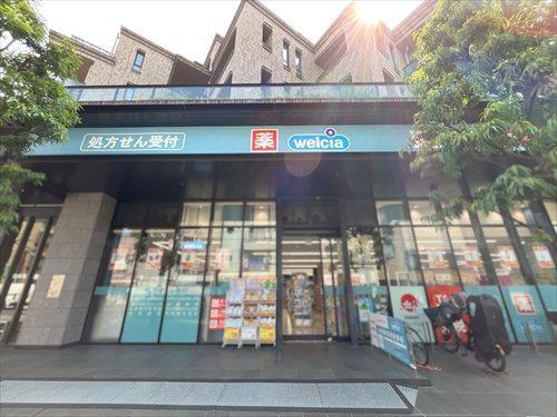 ウエルシア池尻3丁目店-400m