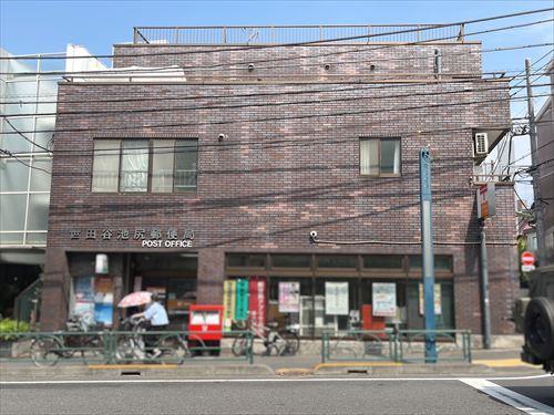 世田谷池尻郵便局-170m