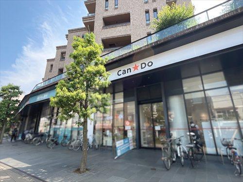 Can★Do池尻大橋店-390m