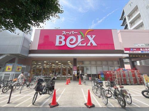 ベルクス世田谷太子堂店-420m