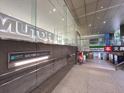 「池尻大橋」駅まで徒歩9分