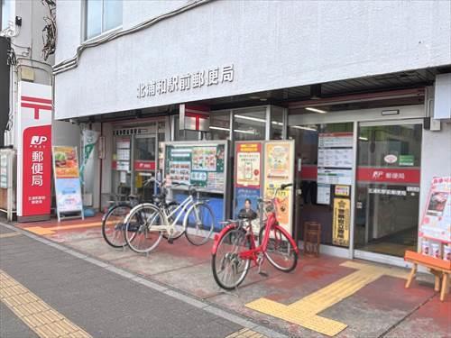 北浦和駅前郵便局‐440m