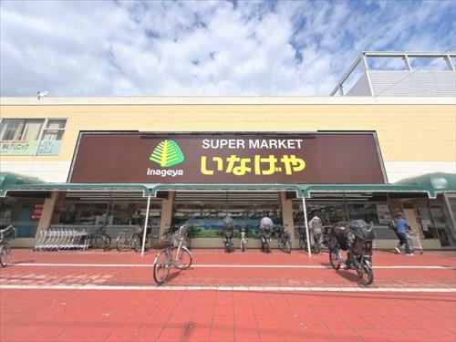 いなげや浦和ときわ店‐880m