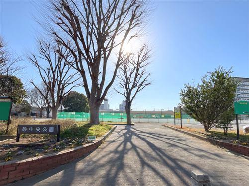 砂中央公園‐700m