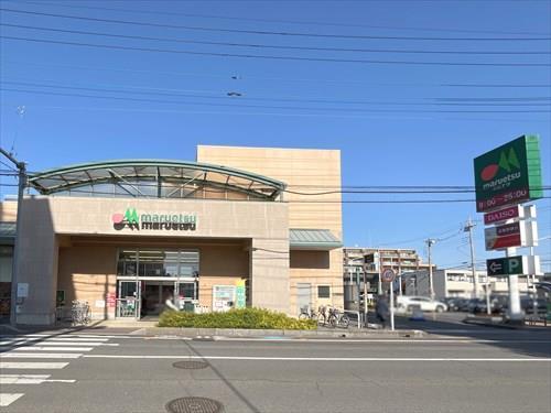 マルエツ大宮砂町店‐800m