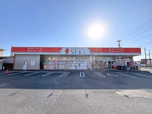 ドラッグストアセキ武里店‐980m