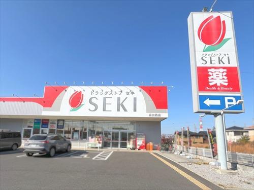 ドラッグストアセキ坂田西店‐920m