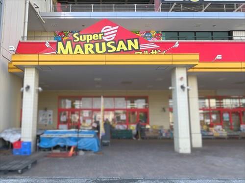 スーパーマルサン桶川店‐1460m
