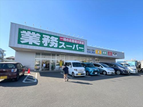 業務スーパー北本二ツ家店‐1570m