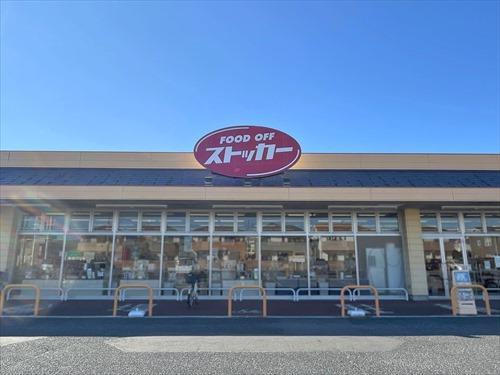 FOOD OFFストッカー‐1330m