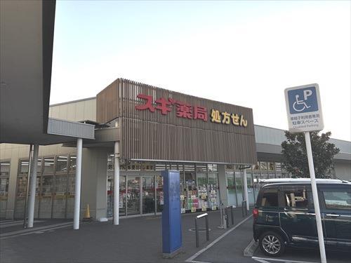 スギ薬局フレスポ桶川店まで690ｍ