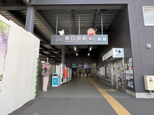 東武伊勢崎・大師線 春日部駅まで徒歩5分