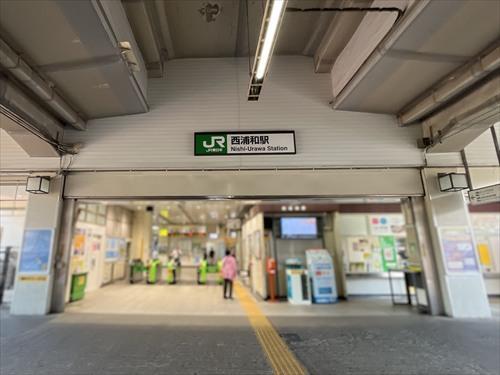 武蔵野線「西浦和」駅まで徒歩9分