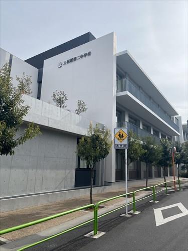 板橋区立上板橋第二中学校まで1070m