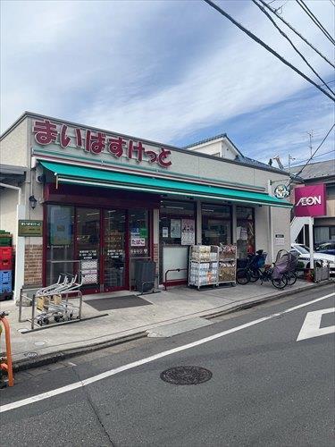 まいばすけっとまで1270ｍ