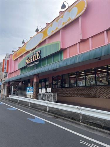 ダイソーよしや大谷口店まで710m