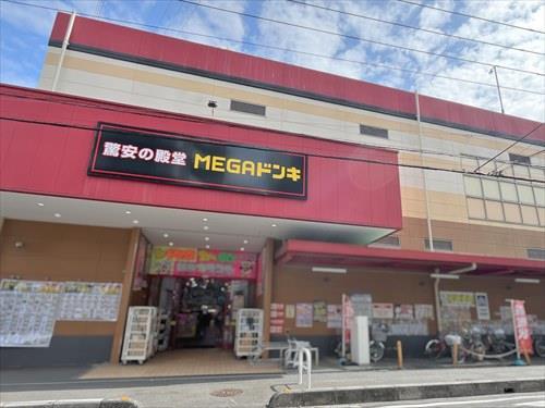 MEGAドン・キホーテ草加店‐1550m