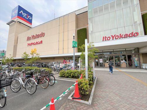 イトーヨーカドーアリオ川口店-560m