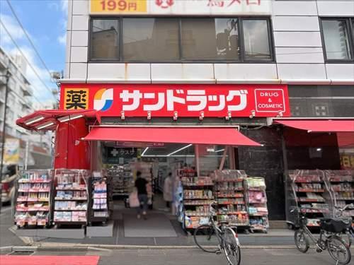 サンドラッグ川口店-420m