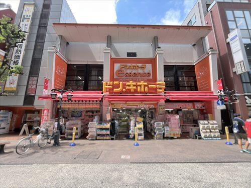 ドン・キホーテ川口駅前店-620m