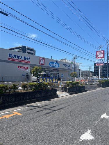 ウエルシア蕨錦町店まで550ｍ