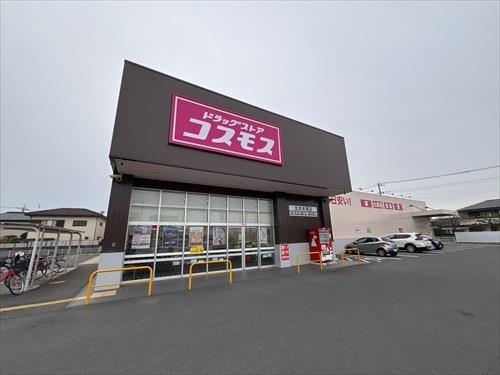 コスモス北本本宿店まで590m