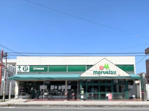 マルエツ大成店-770m