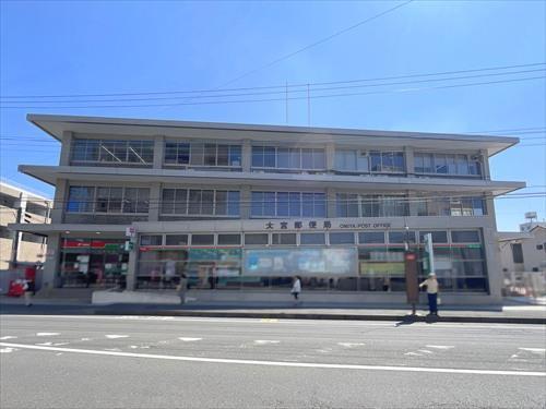 大宮郵便局-550m