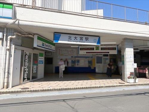 東武野田線「北大宮」駅まで徒歩6分  